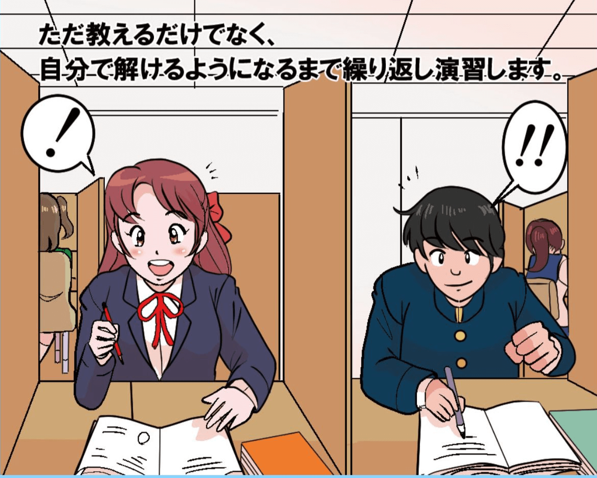 漫画6ページ